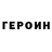 Кетамин VHQ Francesco Meloni