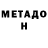Amphetamine Розовый Aleksey Zhilsky