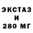 Экстази диски Cat Teror