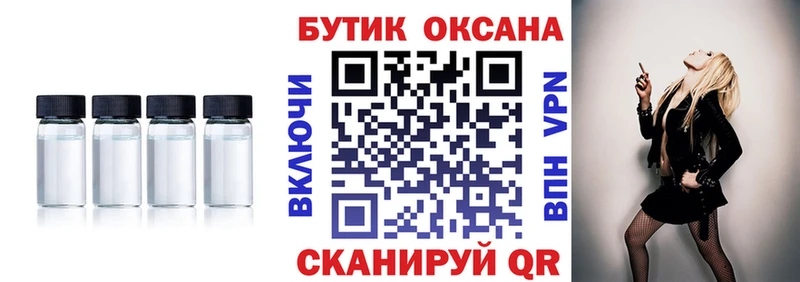сколько стоит OMG как войти Бутират жидкий экстази Подпорожье