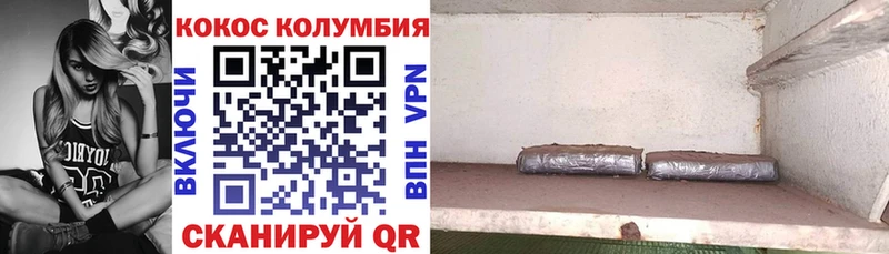 Кокаин FishScale  магазин    Подпорожье 