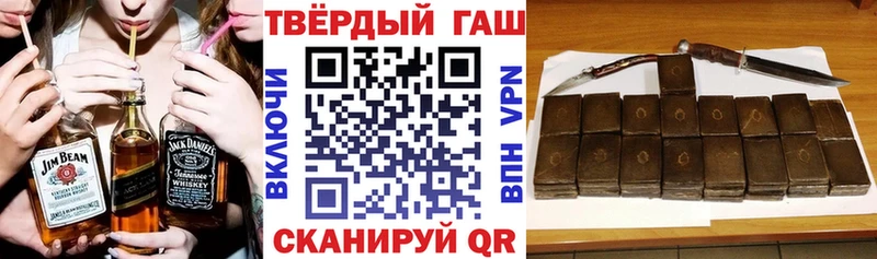Гашиш hashish  Подпорожье 