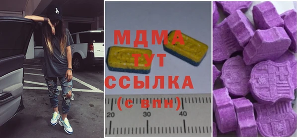 метадон Няндома