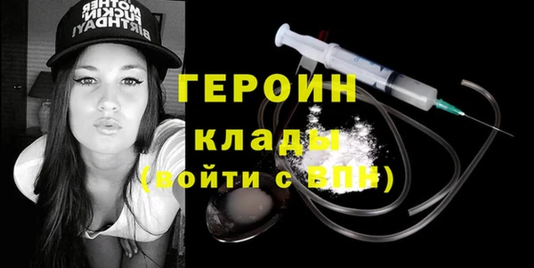 марки nbome Нягань