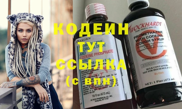 марки nbome Нягань