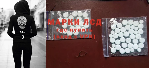 амф Осташков