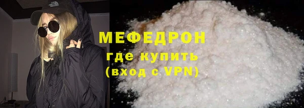 ALPHA-PVP Осинники