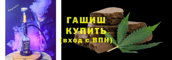 марки nbome Нягань