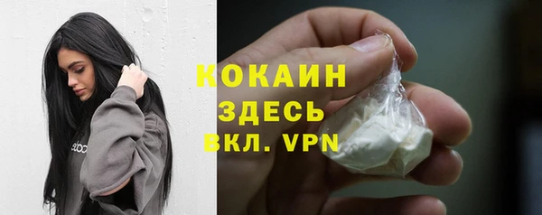 марихуана Дедовск