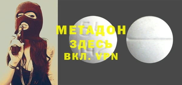 метадон Няндома