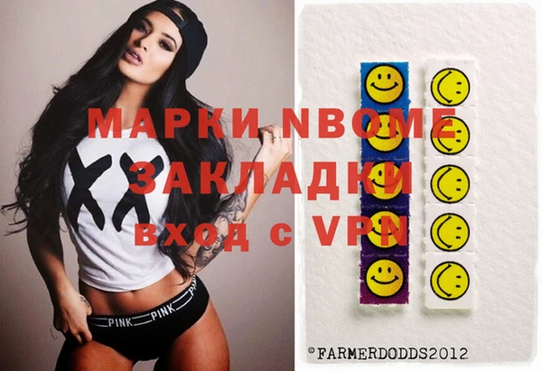 марки nbome Нягань