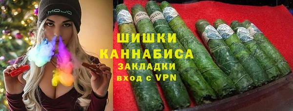 ALPHA-PVP Осинники