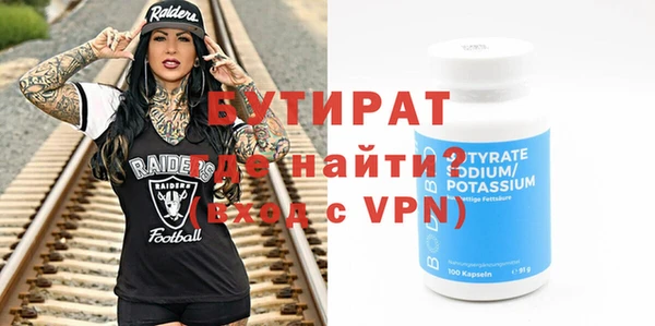 метадон Няндома