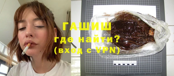 марки nbome Нягань