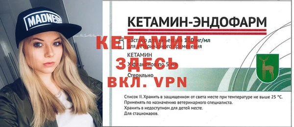 амф Осташков
