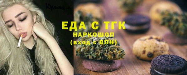 ALPHA-PVP Осинники