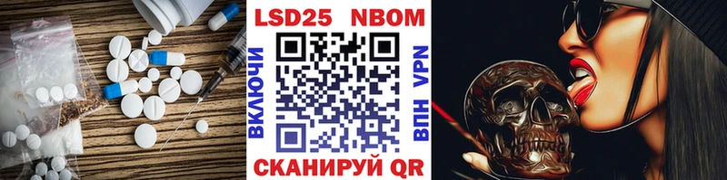 ЛСД экстази кислота  Подпорожье 