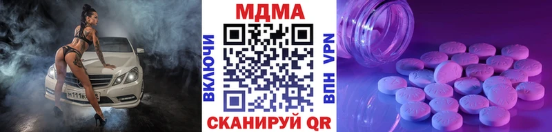 МДМА Molly  купить закладку  Подпорожье 