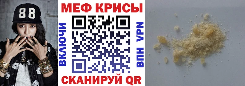 mega вход  Подпорожье  МЕФ мяу мяу 