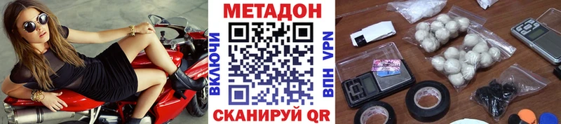 купить наркотик  кракен зеркало  Метадон methadone  Подпорожье 